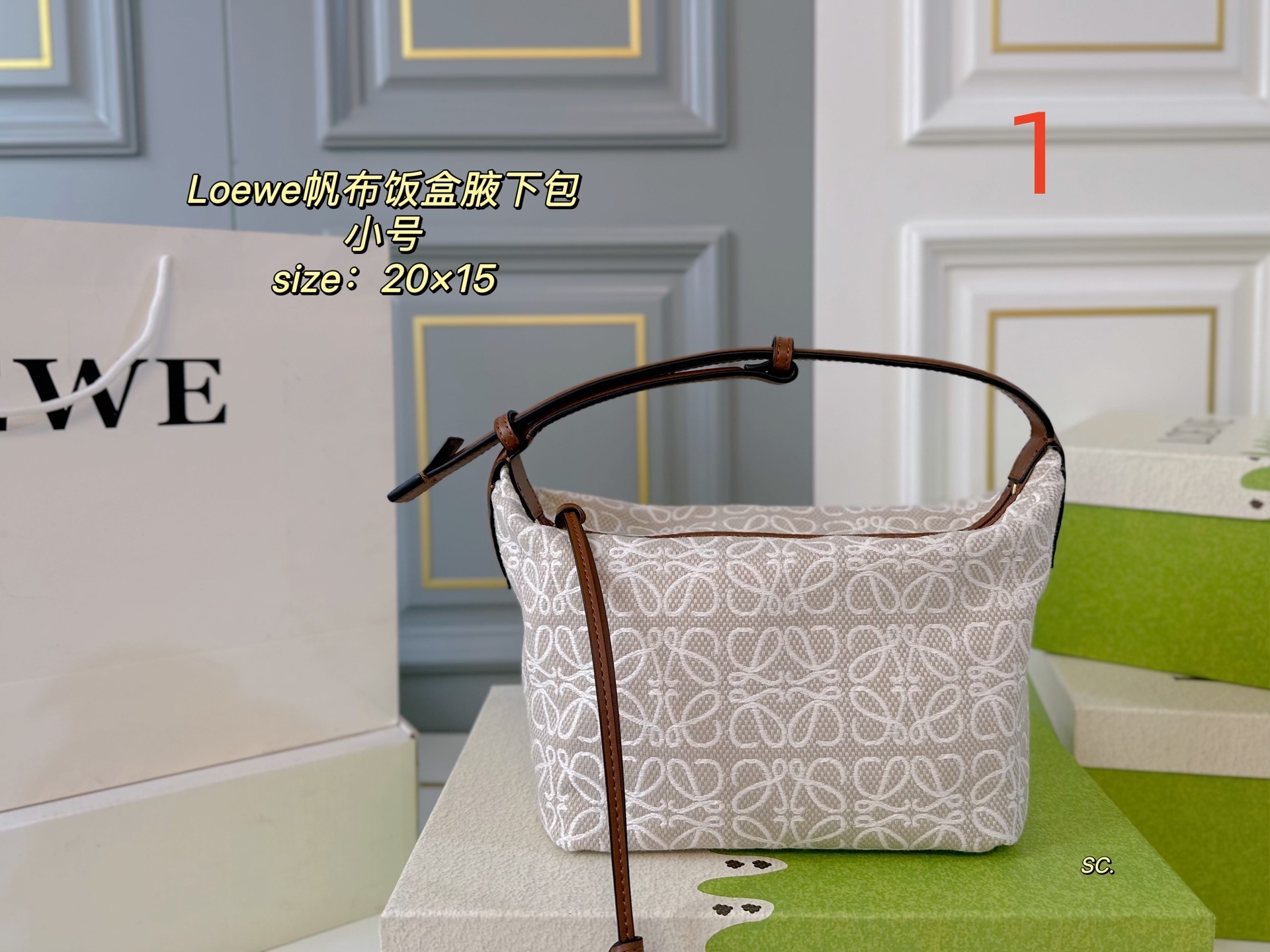 תיק בסגנון LOEWE